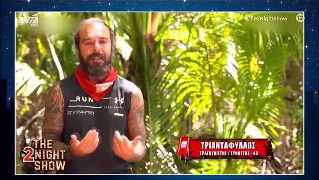 Τριαντάφυλλος: Η παρεξήγηση με τον Ρέμο, η φίλη Νατάσα κι η ιδιαίτερη σχέση με το Νίκο Χατζηνικολάου