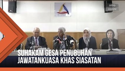 Kehilangan paksa Raymond, Amri: Suhakam gesa penubuhan Jawatankuasa Khas siasatan