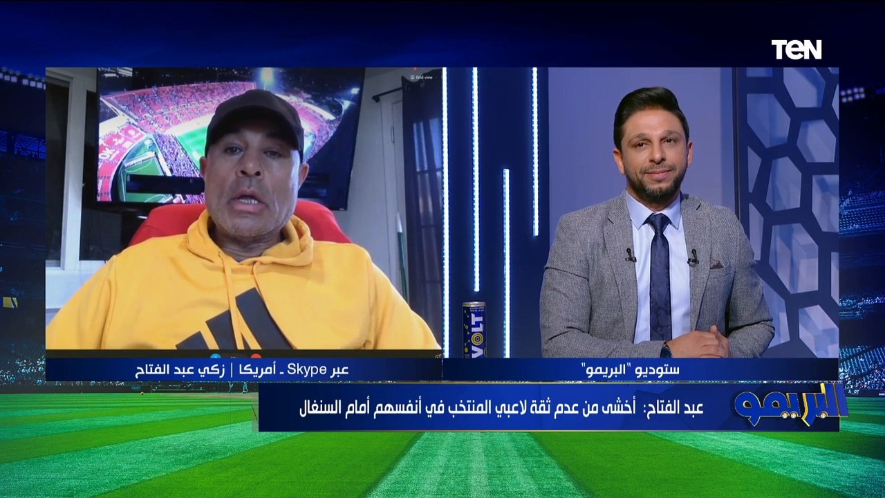 "لازم نثق في قدراتنا".. زكي عبد الفتاح يتحدث عن سلاح المنتخب للفوز على السنغال ويكشف نقاط ضعف ميندي