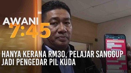 Hanya kerana RM30, pelajar sanggup jadi pengedar pil kuda