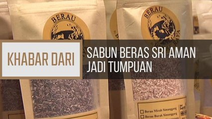 Khabar Dari Sarawak: Sabun beras Sri Aman jadi tumpuan