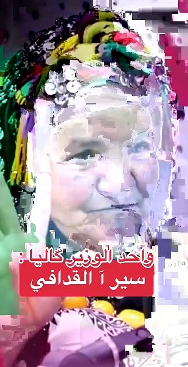 Amazighiya morocco