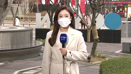 [날씨] 낮 기온 '쑥', 서울 13℃...큰 일교차 유의 / YTN