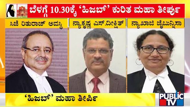 Karnataka High Court To Pronounce Verdict On Hijab Row Today 10.30 AM