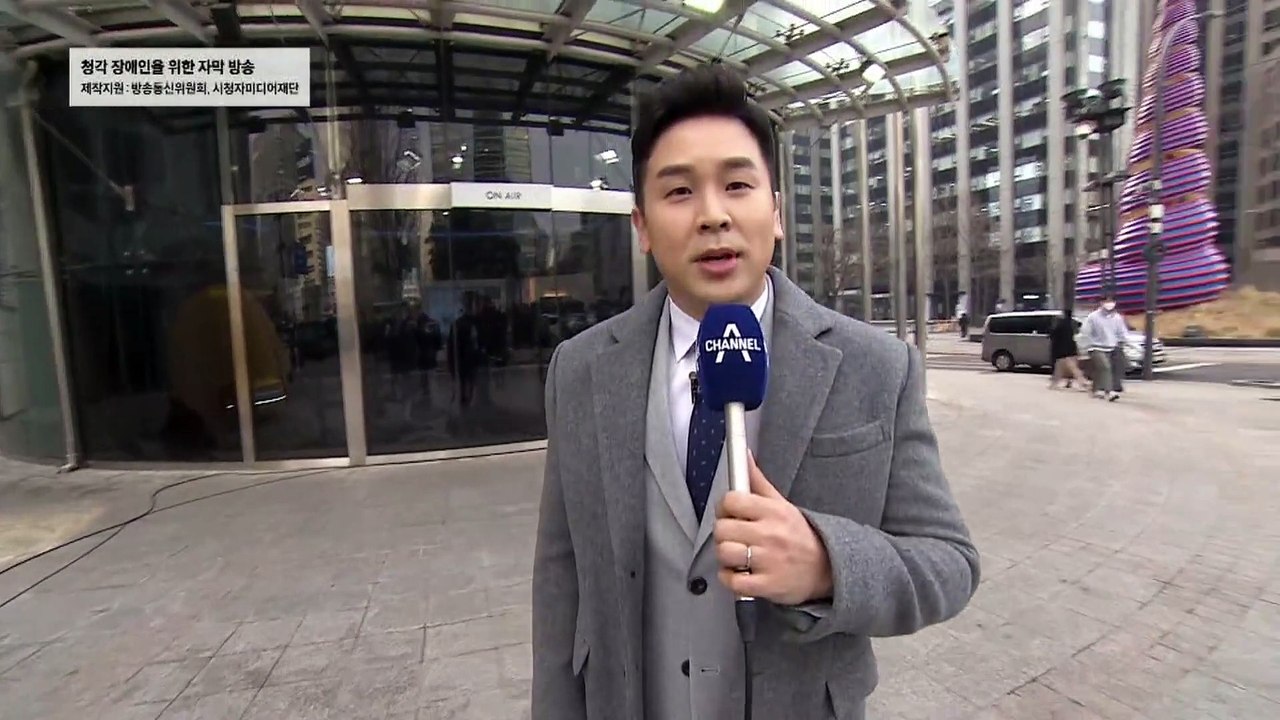 3월 15일 김진의 돌직구쇼 오프닝