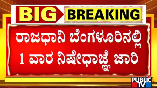 Hijab Case: Ahead Of HC’s Judgment, Sec 144 Imposed In Bengaluru