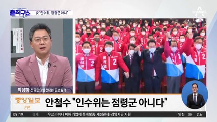 총리 유임설에 김부겸 ‘불쾌’…安 “한눈팔 시간 없어”