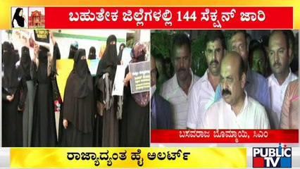 Hijab Case: Ahead Of HC’s Judgment, Sec 144 Imposed In Several Districts