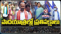 Y2Mate.is - Opposition Party Leaders Conduct Padayatra For Upcoming Elections  V6 Teenmaar-40Jp4kmYkp4-720p-1647309506327