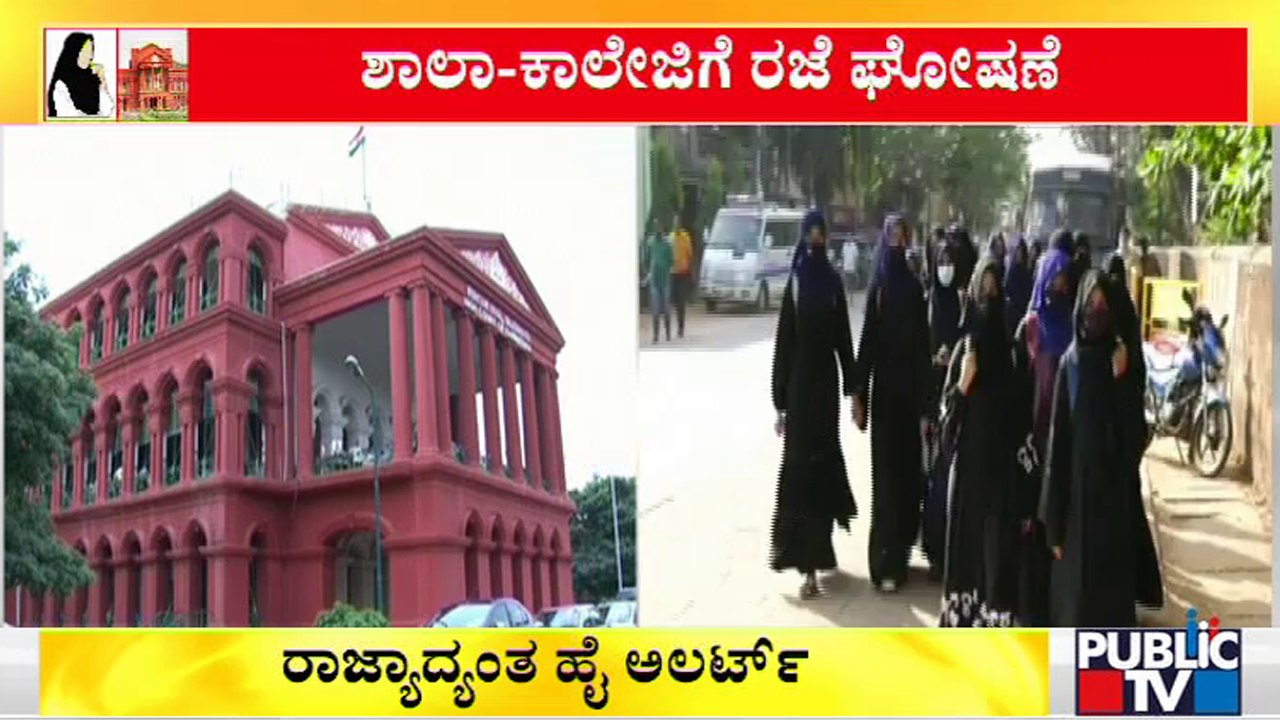 Holiday Today For Schools, Colleges In Parts Of State Ahead Of High Court Verdict On Hijab Row