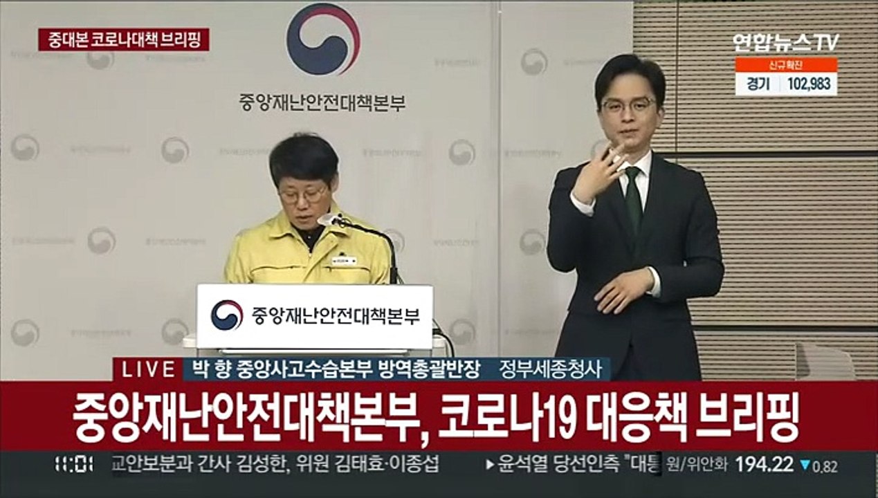 [현장연결] 중대본 "60세이상·면역저하자만 재택치료 집중관리군 조정"
