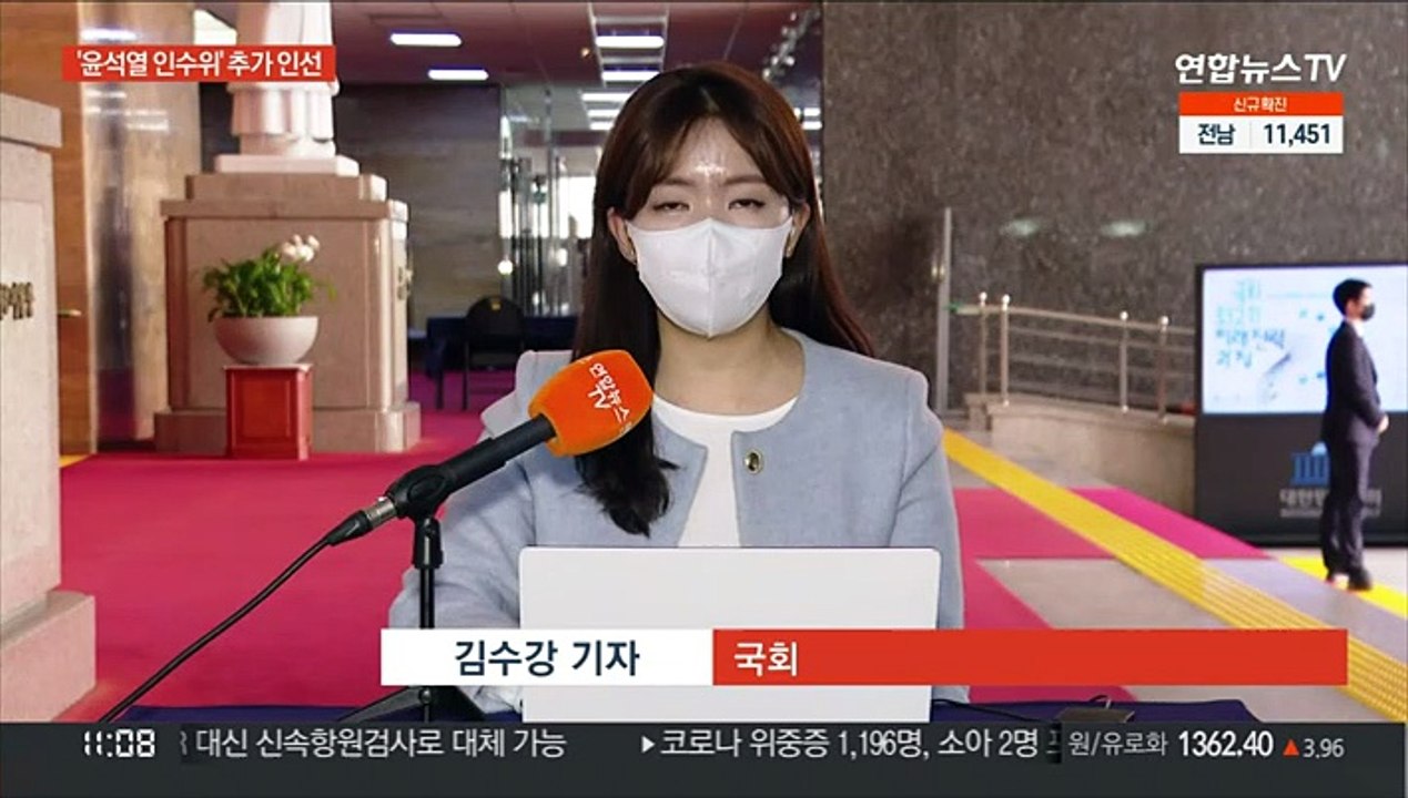 윤 당선인, 내일 문대통령 독대…민주, 산불현장 방문