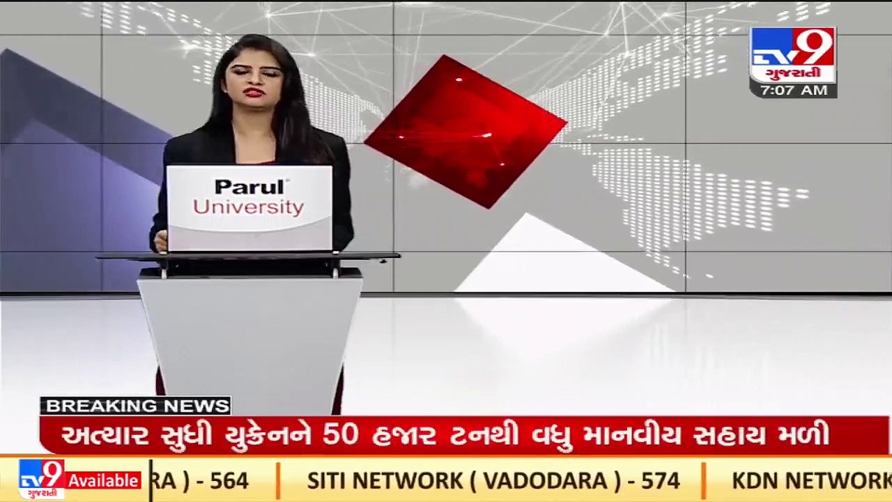 School bus of a private school caught fire in Valsad, brought under control by fire tenders _ TV9