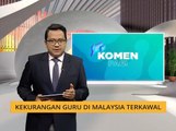 Komen Pagi 16 Jan: Kekurangan guru di Malaysia terkawal