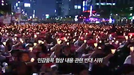 [영상구성] 한미 FTA 10년, 양국 교역 68% 증가