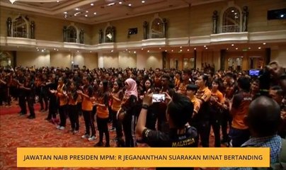 Jawatan Naib Presiden MPM: R Jegananthan suarakan minat bertanding