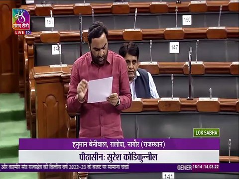 VIDEO : फिल्म कश्मीर फाइल्स को लेकर सांसद हनुमान बेनीवाल ने ये सब क्या कह दिया?