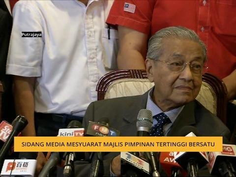 Sidang Media Mesyuarat Majlis Pimpinan Tertinggi Bersatu