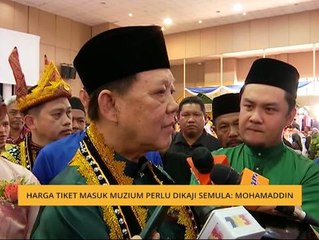Harga tiket masuk muzium perlu dikaji semula: Mohamaddin