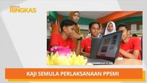 AWANI Ringkas: Kaji semula perlaksanaan PPSMI & lelaki Indonesia cabul kanak-kanak perempuan direman seminggu