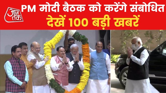 BJP Parliamentary party meeting begins at Ambedkar Bhavan