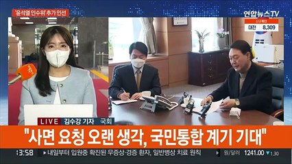 Télécharger la video: 윤 당선인, '산불피해' 울진 방문…민주, 피해 점검