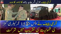 COAS Bajwa visits Lahore attended the ceremony of Inclusion of SH15 artillery guns