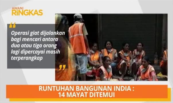 AWANI Ringkas: Zhejiang dilanda banjir & runtuhan bangunan India: 14 mayat ditemui