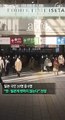 [30초뉴스] 일본 국민 10명 중 6명 