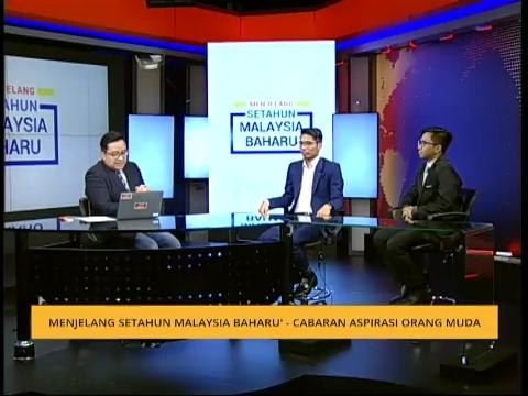 Buletin AWANI Khas: Menjelang Setahun Malaysia Baharu - Cabaran aspirasi orang muda