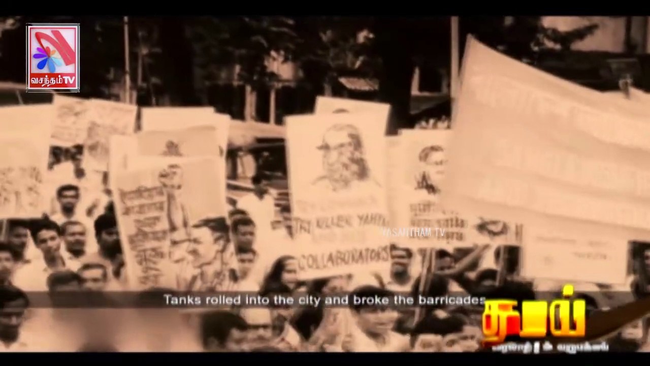 Thadam -  Vasantham TV (12-03-2022) | Part 01