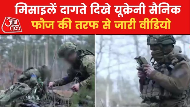 Ukraine releases video of its army attacking with missiles