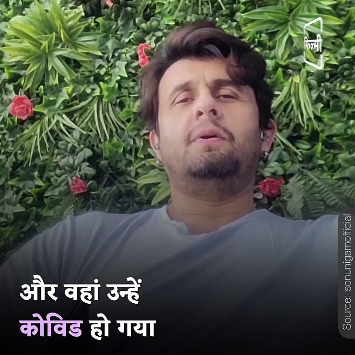 Singer Sonu Nigam And Family Test Positive For COVID-19