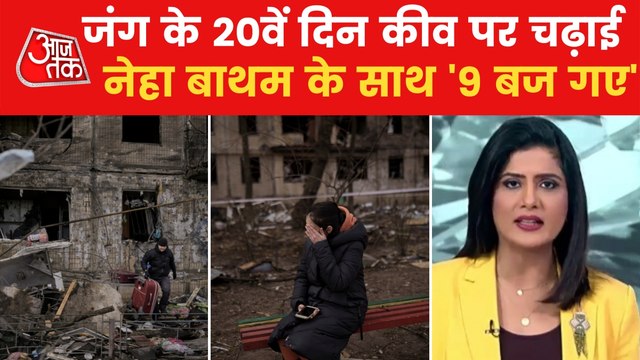 Ukraine's cities destroyed in Russian attack