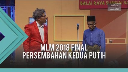 MLM 2018 Final: Persembahan kedua Puteh