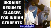 In bunkers or in exile: Ukraine resumes online classes for Indian students | OneIndia News
