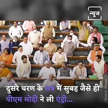 Watch: Modi, Modi Chants In Lok Sabha Over Poll Wins, PM Was Present