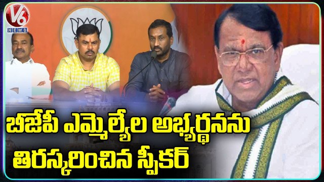 Y2Mate.is - Speaker Pocharam Srinivas Reddy Denies BJP MLA's Entry Into Assembly V6 News-gI3-FE1x2yI-720p-1647328098184
