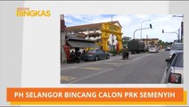 AWANI Ringkas (12:00AM)