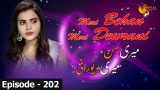 Meri Behan Meri Dewrani | Episode 202 | Official HD Video | Drama World