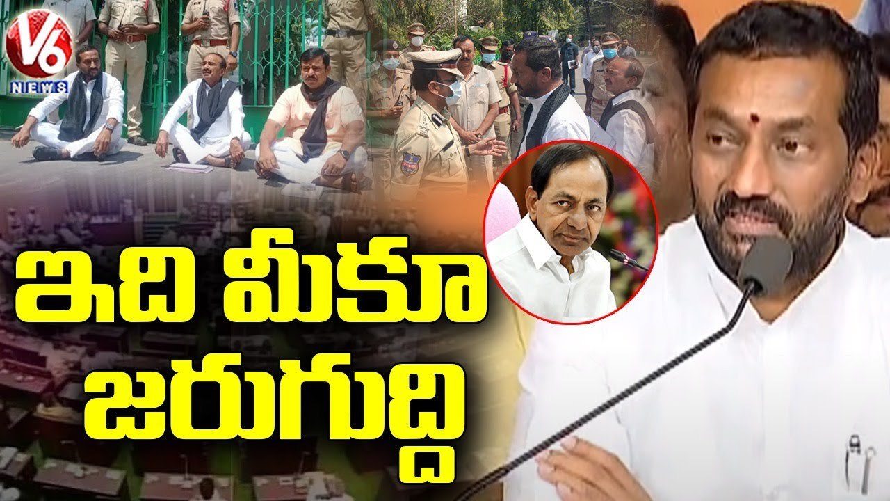 Y2Mate.is - BJP MLA Raghunandan Rao Reminds Vajpayee Words To CM KCR Over  Speaker Denies BJP MLA's  V6 News-hB6FMs4KjqM-720p-1647331184661