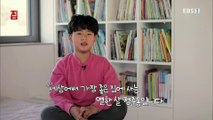 건축탐구- 집 - 아빠의 품, 든든한 집_#001