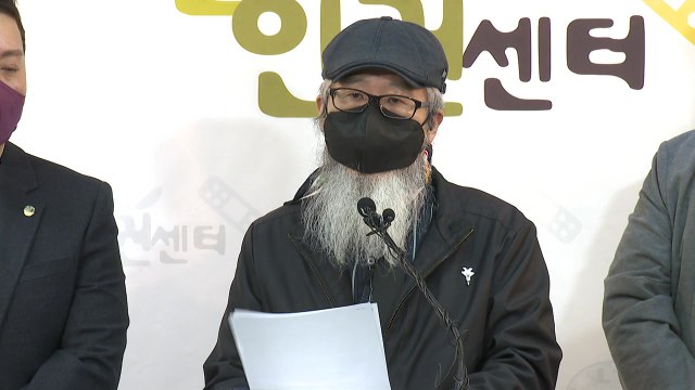 故 이예람 중사 가해자 구속 방해 ...공군 법무실장 고발 / YTN