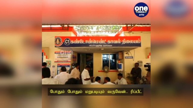 'போதும் போதும் மறுபடியும் வருவேன்.. ரிப்பீட்டு' செய்தியாளர் சந்திப்பில் அமைச்சர் ஜெயக்குமார் கலகல!
