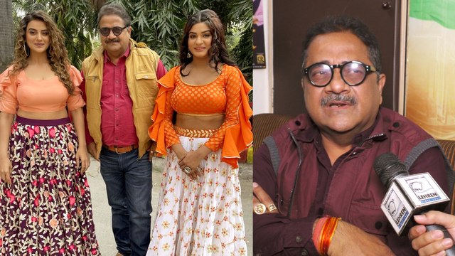 फिल्म 'सबका बाप अंगूठा छाप' में निरहुआ के साथ अक्षरा सिंह की जोड़ी पर निर्माता प्रदीप शर्मा ने कही खास बात