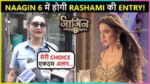Rashami ने की Teju की तारीफ , Naagin 6 में जल्द मारेंगी Entry ?