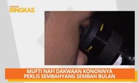 AWANI Ringkas: Dalang video intim perlu dikenakan tindakan - Amirudin