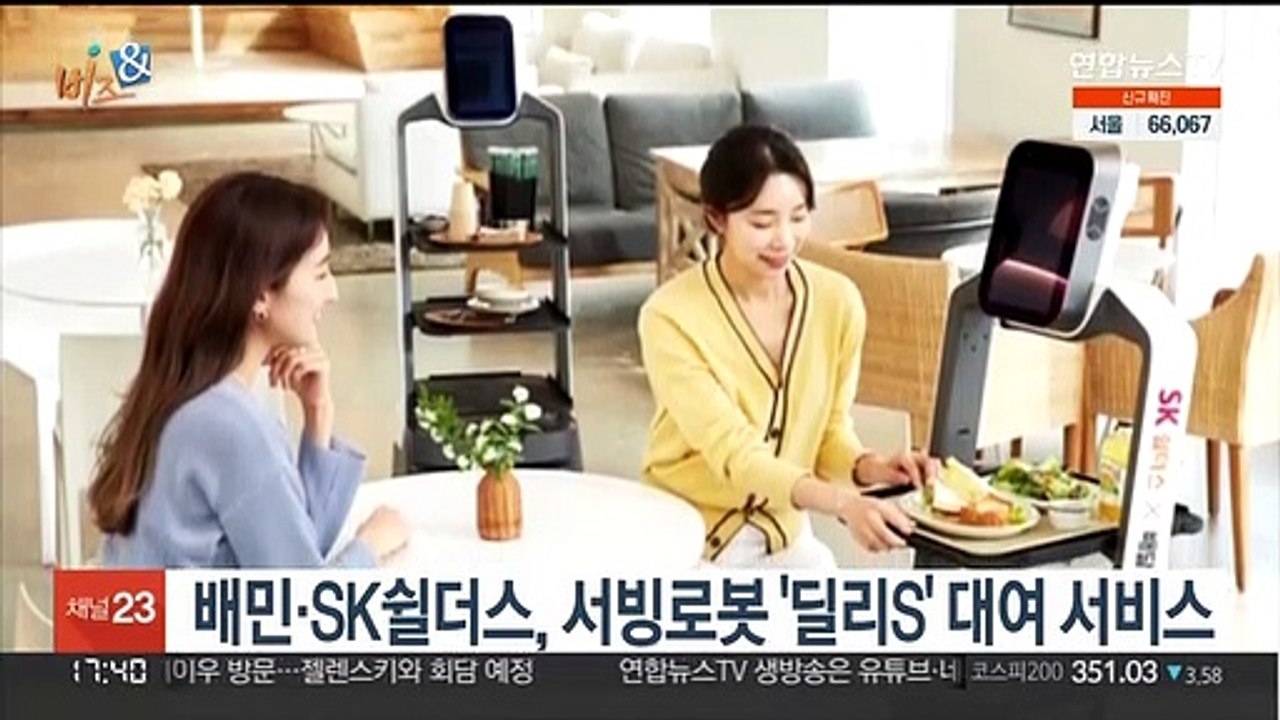 [비즈&] 한국타이어, 유럽에 전기차 전용 '아이온' 론칭 外