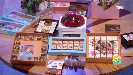 هدايا الشوكولاتة .. صور وأسماء وأغاني موضة جديدة للهدايا في المناسبات