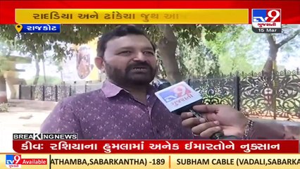 Rajkot_ Nitin Dhankecha alleges corruption in district cooperative banks recruitment_ TV9News